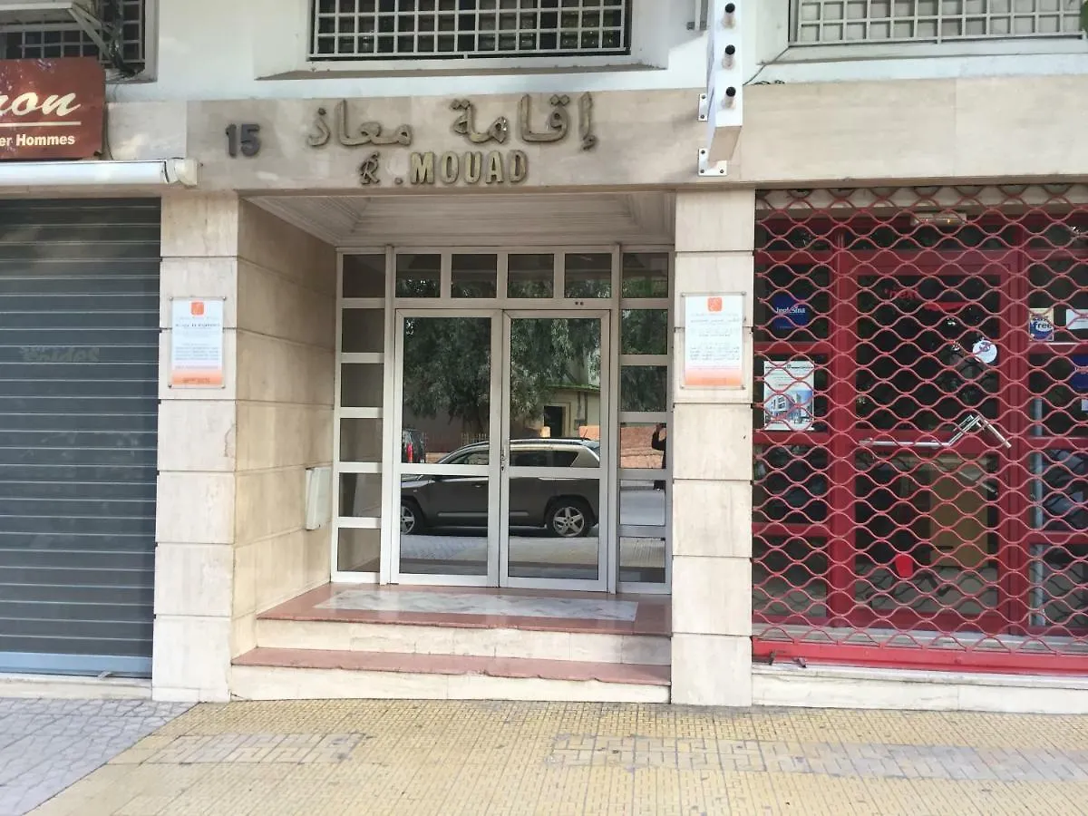 Fez Park View Apartment
